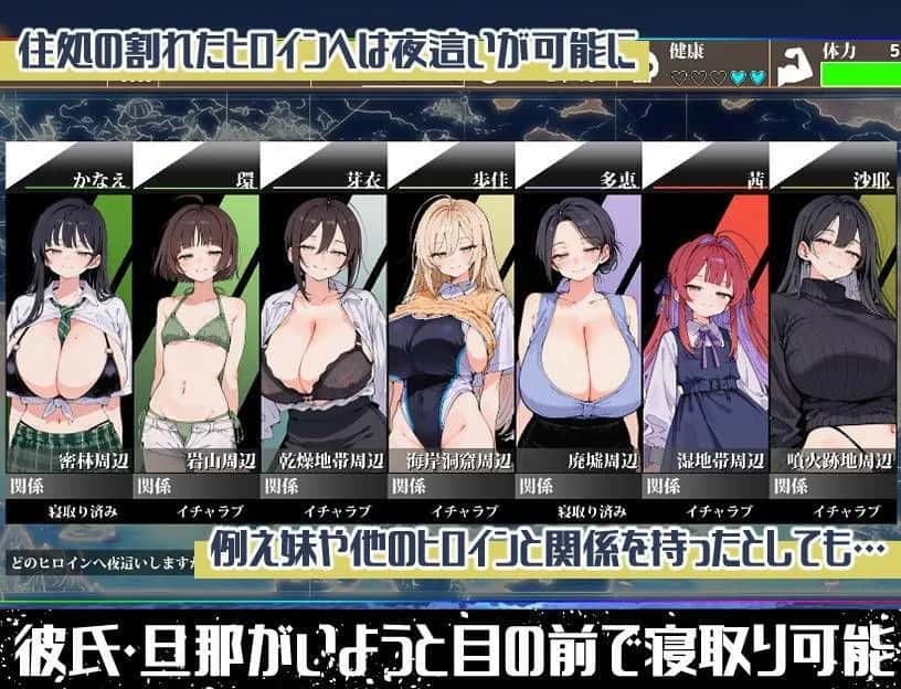 游戏画面2
